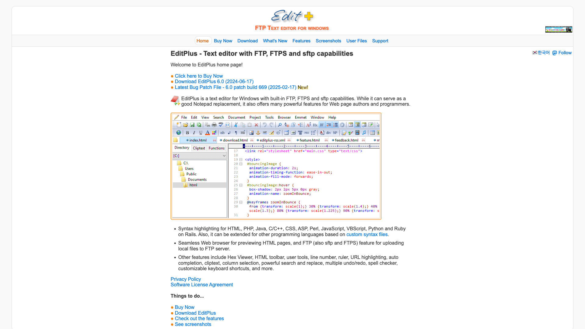 EditPlus Website Homepage